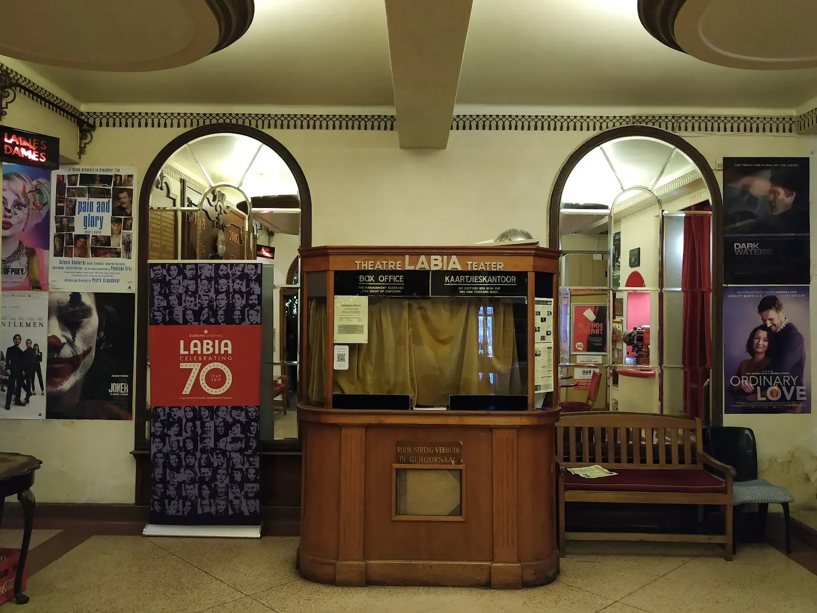 The Labia Theatre, photo 6