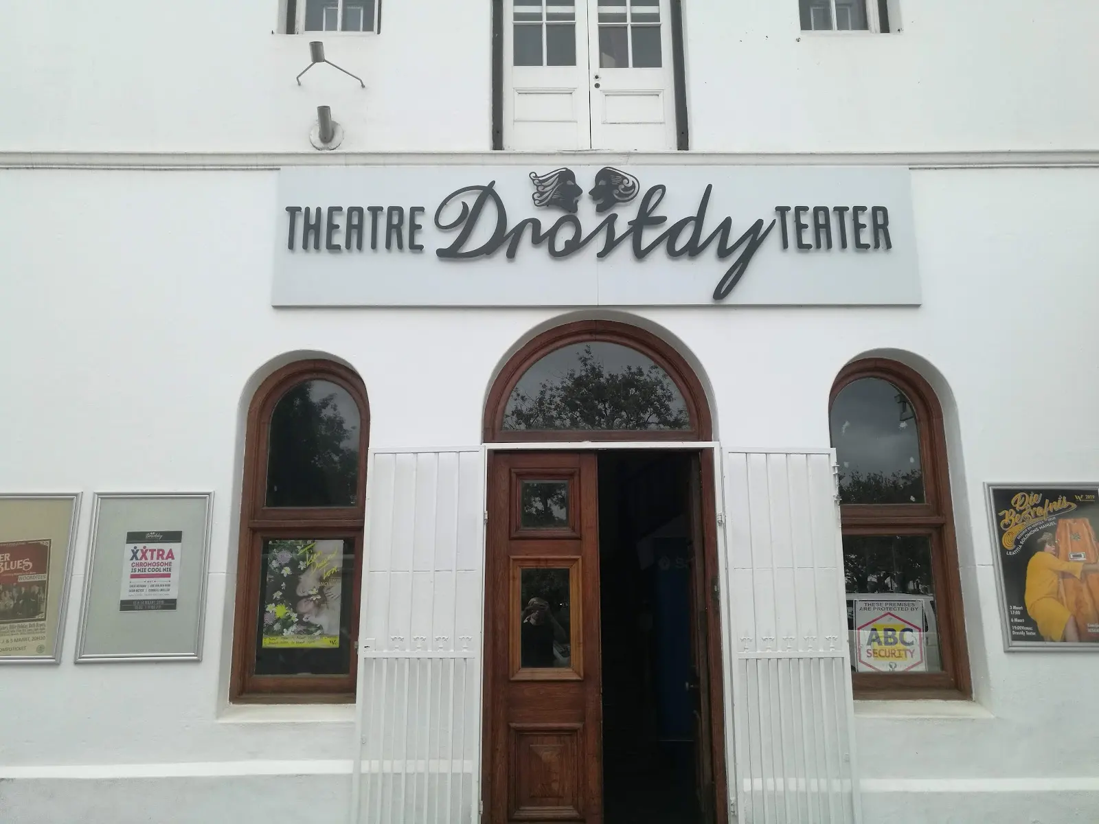 Drostdy Theatre, photo 2